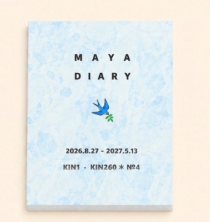 マヤ暦ダイアリー講座～あなたのオリジナルダイアリー〜画像